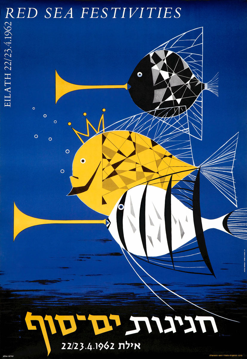 Red Sea 0003-7394