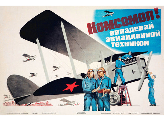 Komcomon 0003-7387