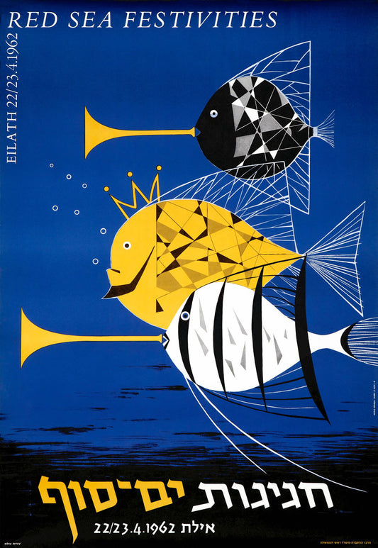 Red Sea 0003-7394