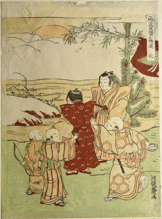 Young boys playing the game of making New Year's calls