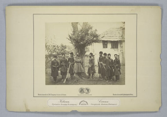 Kavkaz. Kubanskii Kozaki (Plastuny).