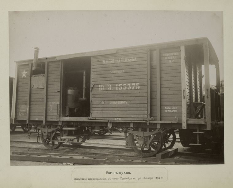 Vagon-kukhnia.  Ispytanie proizvodilos s 30-go Sentiabria po 3-e Oktiabria 1894 g.