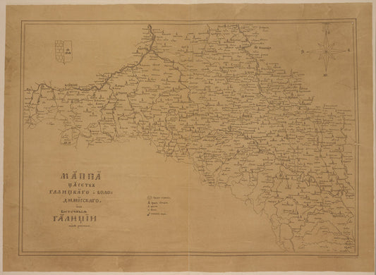 Mappa tsarstv Galitskago I Vladimiskago ili Vostochnyia Galitsii.