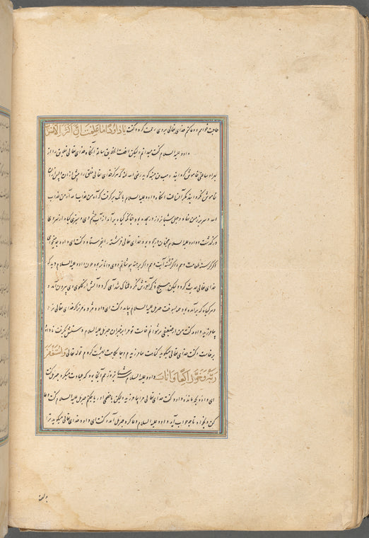 Qisas al-Anbiyâ